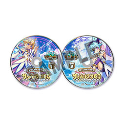 画像ギャラリー No.006のサムネイル画像 / 「ぼくらのキングダム 時食む果実といにしえの魔物」，パッケージ限定版BOXの収録内容を解禁。設定資料集やサントラCDなどを同梱