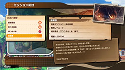 画像ギャラリー No.002のサムネイル画像 / 「ぼくらのキングダム 時食む果実といにしえの魔物」,Switch向け体験版をリリース。製品版にセーブデータを引き継ぎ可能