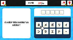 ���ز����⥯�����������ȡ��μ��򽸤�ƺǶ��θ��Ԥ�ᤶ������