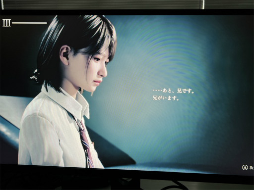 画像ギャラリー No.012のサムネイル画像 / ワタシを殺して私を残す？　「UN:Me」試遊版先行プレイレポート。「カリギュラ」のタッグが描く，終わりのない不安と魂のトリアージ［TGS2026］