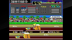 タイトーマイルストーン4