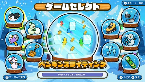 ���������꡼ No.009�Υ���ͥ������ / PC/Switch�֤��٤äơ��ʤ��ơ����Ρ��ѡ��ƥ����ۿ����ϡ�������ɹ��Хȥ�ʤɡ����ơ��ޤˤ�����ñ���Υѡ��ƥ�������