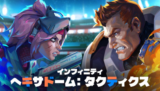 ���������꡼ No.010�Υ���ͥ������ / 1��1�Υ����������沈�����Infinity: HexaDome Tactics�ס��ǥ��Ǥ�Steam�Ǹ������ɤ߹礤�ȶ������Ż�