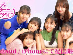 ����ȯ�����������¼�����ADV�֥�֡��������ȥ�������ס����ޥ��Ǥ��꡼������ػ���˥�����꡼�פ��ơ����뤤̤����ܻؤ��Ƥ���