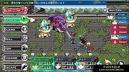 ケムコRPGセレクション Vol.13