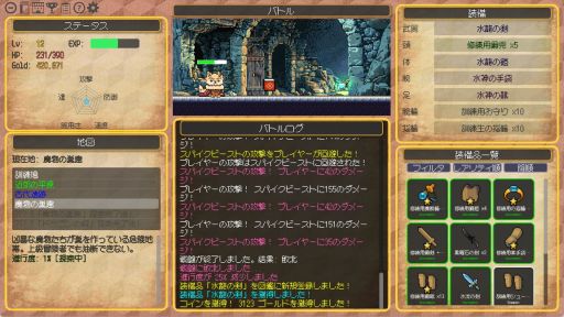 ���������꡼ No.002�Υ���ͥ������ / �ݥ��˥��󤬥ǥ����ȥå׾�����������Desktop Pomeranian Fantasy�ס�Steam���ۿ����ϡ�100����ʾ�������ʤ�������Ƥ���