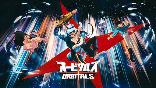 画像ギャラリー No.011のサムネイル画像 / レトロアニメ調の2人協力ADV「オービタルズ Orbitals」，本日リリース。ポップアップストアを京都高島屋S.C.で開催