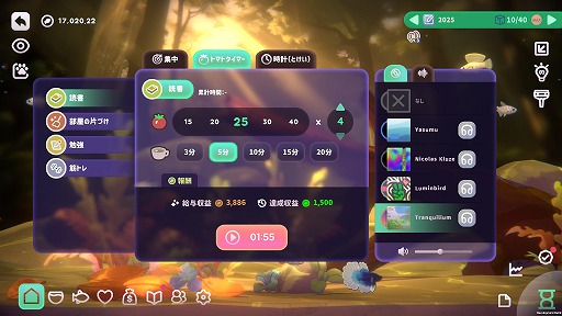 ���������꡼ No.003�Υ���ͥ������ / ������餷�ʤ�����å����Ķ���ڤ���롣PC��������ġ���ְ��ˡ����λ��֡��ץ����꡼���������Ǥ�Steam���ۿ����ϡ��θ��Ǥ������