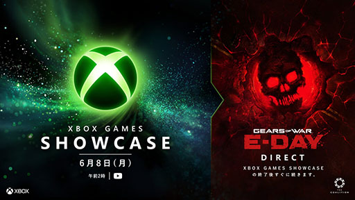 画像ギャラリー No.001のサムネイル画像 / 「Xbox Games Showcase 2026」，日本時間6月8日2：00より配信。終了後には「Gears of War: E-Day Direct」がスタート