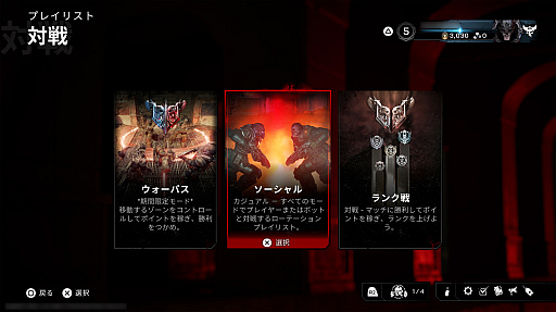 画像ギャラリー No.036のサムネイル画像 / 「Gears of War: E-Day」の戦場では，決して1人じゃない。ルーキーが目の当たりにした仲間たちの筋肉，絆，そしてアツさ［プレイレポ］