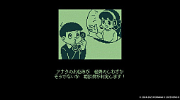 画像ギャラリー No.002のサムネイル画像 / 「奇天烈相談ダイヤル」,コンシューマ機版を本日配信開始。お悩み相談室の相談員となって,怪異の仕業かそうでないかを判定するADVゲーム