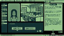 画像ギャラリー No.006のサムネイル画像 / 「奇天烈相談ダイヤル」,コンシューマ機版を本日配信開始。お悩み相談室の相談員となって,怪異の仕業かそうでないかを判定するADVゲーム