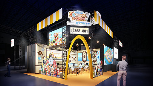 画像ギャラリー No.011のサムネイル画像 / バンダイナムコエンターテインメント，「TGS 2026」に出展。「ACE COMBAT 8: WINGS OF THEVE」をはじめとした複数の新作を遊べるチャンス