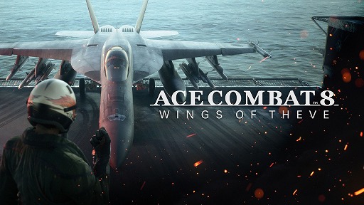 画像ギャラリー No.001のサムネイル画像 / 「ACE COMBAT 8」，オンラインモードの情報を公開。最大100人が集う空軍基地を拠点に，さまざまなミッションへ出撃できる