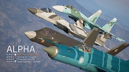 画像ギャラリー No.036のサムネイル画像 / 「ACE COMBAT 8」，オンラインモードの情報を公開。最大100人が集う空軍基地を拠点に，さまざまなミッションへ出撃できる