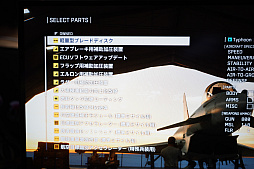 画像ギャラリー No.013のサムネイル画像 / 7年ぶりの空はどう変わったか。「ACE COMBAT 8: WINGS OF THEVE」を一足先に体験してきた［TGS2026］