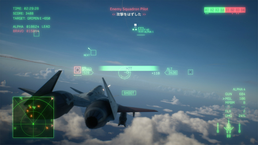 画像ギャラリー No.030のサムネイル画像 / ［プレイレポ］「ACE COMBAT 8: WINGS OF THEVE」の製品版とオンラインモードを先行体験。伝説のエース，そして傭兵となり，2つの空を飛んできた