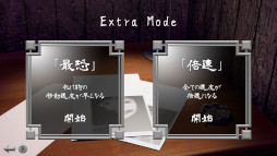 画像ギャラリー No.004のサムネイル画像 / Switch向けホラーゲーム「恐怖の森 REMAKE」,12月26日に発売。SEIKINさんとコラボしたDLC「恐怖の森 SEIKIN」も同日発売