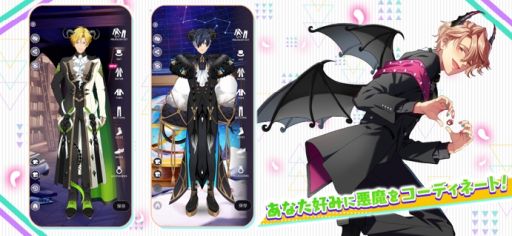 画像ギャラリー No.003のサムネイル画像 / 推し悪魔と結婚できるシリーズ最新作「Obey Me! Till Death Do Us Part」,スマホ向けに配信開始。甘くてドキドキする物語も収録