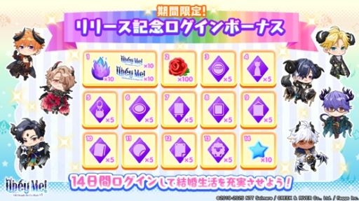 画像ギャラリー No.008のサムネイル画像 / 推し悪魔と結婚できるシリーズ最新作「Obey Me! Till Death Do Us Part」,スマホ向けに配信開始。甘くてドキドキする物語も収録