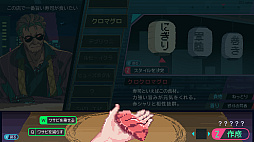 Shibuya Sushi Master