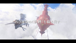 ���������꡼ No.011�Υ���ͥ������ / �ֶ��ε��� the 2nd�ʥ���������ɡˡס�2026ǯ�����������Ʊ��ȯ����ꡣ�ƥ����������Ȥ�����������