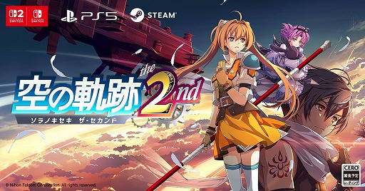 画像ギャラリー No.001のサムネイル画像 / 「空の軌跡 the 2nd」のメインキャラクターとキャスト情報が明らかに。公式サイトが正式にオープンし,ティザートレイラーが公開