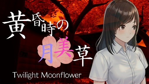 ���������꡼ No.001�Υ���ͥ������ / ����4�ͤǶ��Ϥ��ơȲ����ݡɤ��������Ĥ�æ�Ф��ܻؤ����ֲ������η�����ס�12��30����Steam�ǥ�꡼��