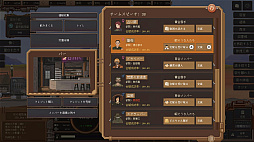 �����䥿���ϥ��ӥ�(Dustland Delivery)