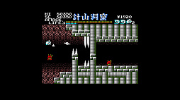 EGGコンソール 幽霊君 MSX2