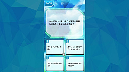 �����ǡ������ϡ����ߤο��򥹥���󤻤衼�ǡ�������롢���ߤΤ⤦��Ĥ����ʡ�