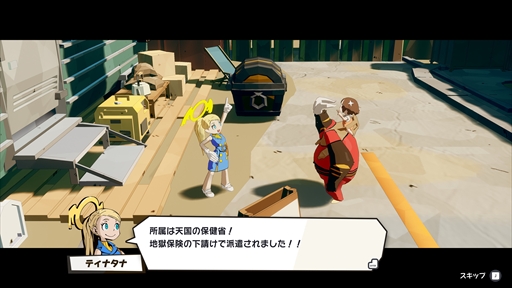 画像ギャラリー No.012のサムネイル画像 / ［インタビュー］「DAMON and BABY」は新たな開発環境の試金石。よき開発者人生を送ってもらうために，これまでにない取り組みでゲームを作る