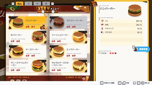 画像ギャラリー No.019のサムネイル画像 / ［インタビュー］「DAMON and BABY」は新たな開発環境の試金石。よき開発者人生を送ってもらうために，これまでにない取り組みでゲームを作る