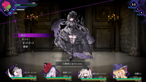 ���������꡼ No.011�Υ���ͥ������ / �۷����ݤ�����֤ˤǤ���RPG����ɱ���󥿥�� -Dominion of Qualia-�ס�2026ǯ�˥�꡼����Steam���ȥ��ڡ����ȥȥ쥤�顼�����