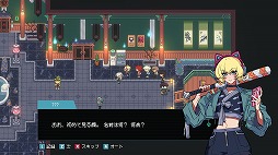 画像ギャラリー No.003のサムネイル画像 / 韓国のWebToon風カットシーンが魅力のオカルトADV「全国退魔師協会」,早期アクセス版をSteamでリリース。退魔師の少女の成長を描く