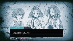 画像ギャラリー No.007のサムネイル画像 / 韓国のWebToon風カットシーンが魅力のオカルトADV「全国退魔師協会」,早期アクセス版をSteamでリリース。退魔師の少女の成長を描く