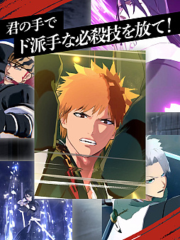 BLEACH Mirrors High