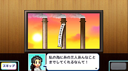 ���������꡼ No.003�Υ���ͥ������ / �������򸶺�Ȥ������ߥ�졼�����֤��������赵ͭ�������ɽн��ξ����ξ�Ź��ʪ����פ�����ȯɽ���ȥ쥤�顼�����