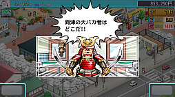 ���������꡼ No.008�Υ���ͥ������ / �������򸶺�Ȥ������ߥ�졼�����֤��������赵ͭ�������ɽн��ξ����ξ�Ź��ʪ����פ�����ȯɽ���ȥ쥤�顼�����