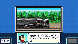 ���������꡼ No.012�Υ���ͥ������ / �������򸶺�Ȥ������ߥ�졼�����֤��������赵ͭ�������ɽн��ξ����ξ�Ź��ʪ����פ�����ȯɽ���ȥ쥤�顼�����