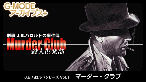 ���������꡼ No.022�Υ���ͥ������ / ��G-MODE���������֥�+ ARMORED CORE MOBILE 3�ס�PC/Switch�������ۿ����ꡣ�ۡ��ץࡼ��Ρ�̴�������󥹥ȥ�Х�ġפ��ۿ�����