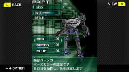 画像ギャラリー No.011のサムネイル画像 / 「ARMORED CORE MOBILE 3」がG-MODEアーカイブス+で1月22日に配信開始。2007年リリースのフィーチャーフォン向けタイトルが復刻