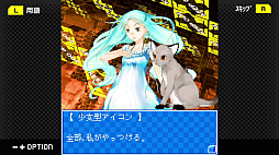 画像ギャラリー No.007のサムネイル画像 / ホープムーンのアクションパズルが復刻される。「フラッシュモーター・カレン」,G-MODEアーカイブス+で2月5日に発売決定