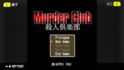 画像ギャラリー No.006のサムネイル画像 / 推理ADV「刑事J.B.ハロルドの事件簿 Vol.1『マーダー・クラブ』」,Switch向け移植作を2月19日に発売。80年代のアメリカで刺殺事件を捜査する