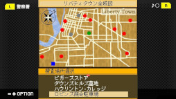 画像ギャラリー No.008のサムネイル画像 / 推理ADV「刑事J.B.ハロルドの事件簿 Vol.1『マーダー・クラブ』」,Switch向け移植作を2月19日に発売。80年代のアメリカで刺殺事件を捜査する