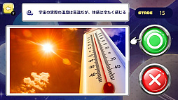 �ۤ��Υ����� �����饤����α��衼2��Ǥ��󤿤󡪤ۤ��ȱ���Υ�����ι��