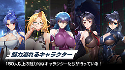 画像ギャラリー No.003のサムネイル画像 / 新作「対魔忍スクワッド」先行プレイ配信を本日正午にスタートします