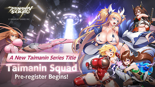 画像ギャラリー No.002のサムネイル画像 / 対魔忍シリーズ最新作「対魔忍スクワッド」，Galaxy Storeでオープンβテストを開始。合体技「絆スキルシステム」が特徴的なターン制RPG