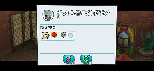 ���������꡼ No.007�Υ���ͥ������ / ����ã�ȸ�ή���Ƥۤ���Τ�Ӥ�Į�Ť��ꡣ�Ѥ��ڤߤ����ʲȶ����ڤ�����MySims�סʺ�������Ϥ��Apple Arcade #56��