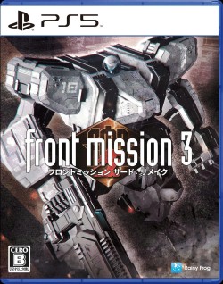 ���������꡼ No.009�Υ���ͥ������ / �֥ե���ȥߥå���� �����ɡ���ᥤ����PS5/PS4�����ѥå������Ǥ�4��23����ȯ�䡣���꡼�����ؤνŸ��ɥ�ޤ�2�ĤΥ롼�Ȥǳڤ����